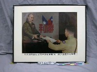 藏品(紀念抗日戰爭相關照片—南京受降翌日冷欣將軍於重慶向  蔣委員長呈遞日本降書（翻拍）)的圖片